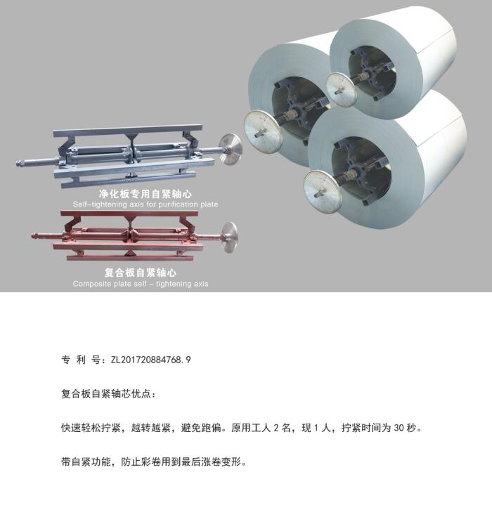 双腿中间被吸到发软的感觉