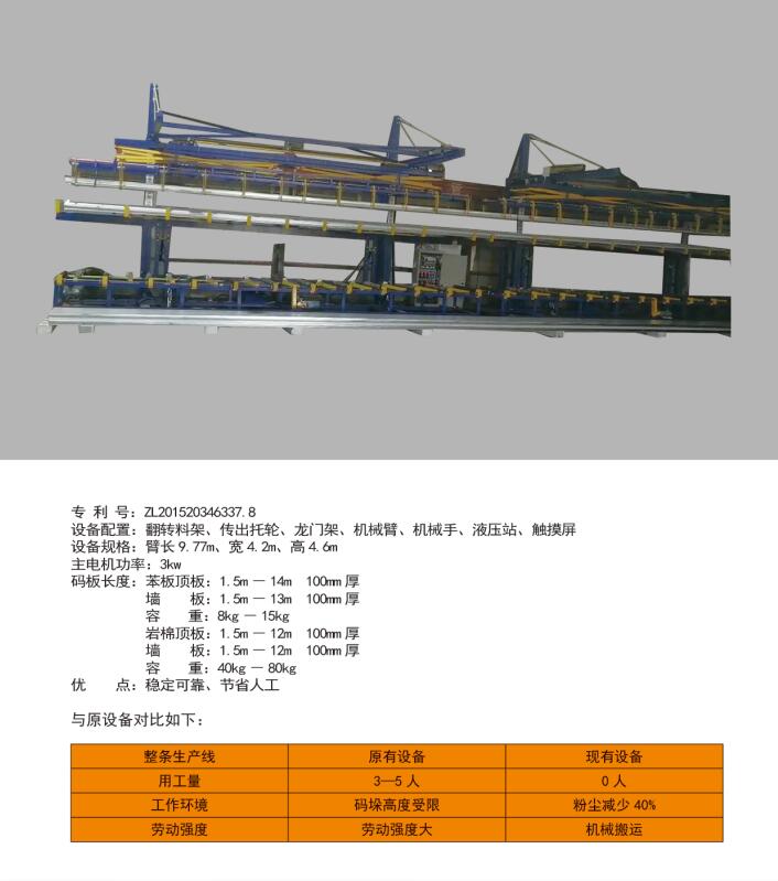 双腿中间被吸到发软的感觉