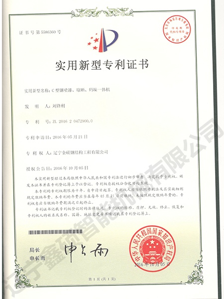 双腿中间被吸到发软的感觉