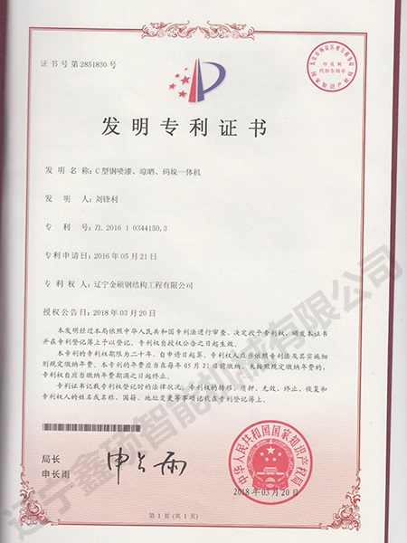 双腿中间被吸到发软的感觉