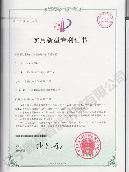 双腿中间被吸到发软的感觉