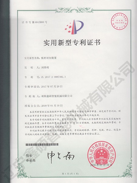 双腿中间被吸到发软的感觉