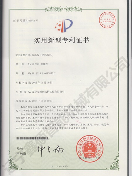 双腿中间被吸到发软的感觉