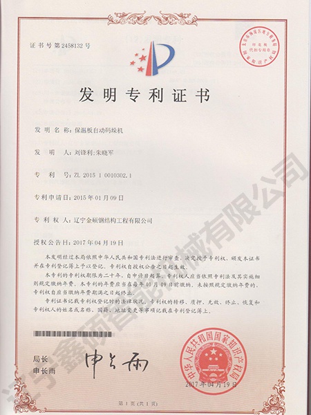 双腿中间被吸到发软的感觉