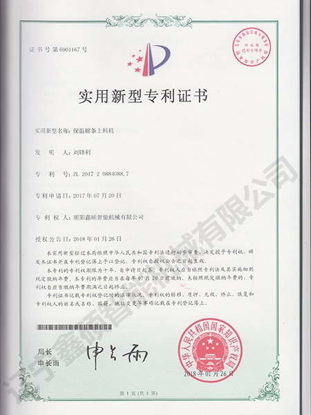 双腿中间被吸到发软的感觉