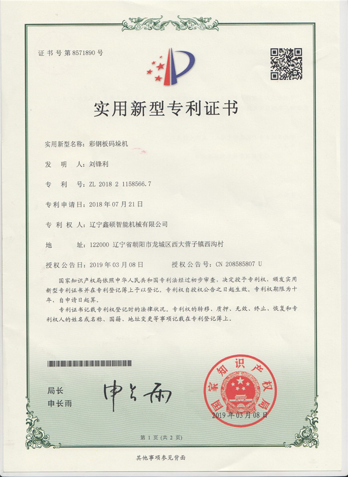 双腿中间被吸到发软的感觉