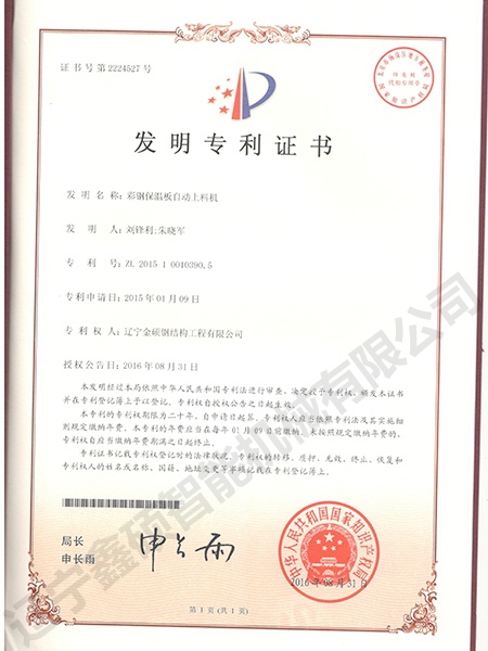 双腿中间被吸到发软的感觉
