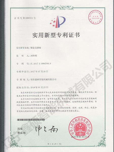 双腿中间被吸到发软的感觉