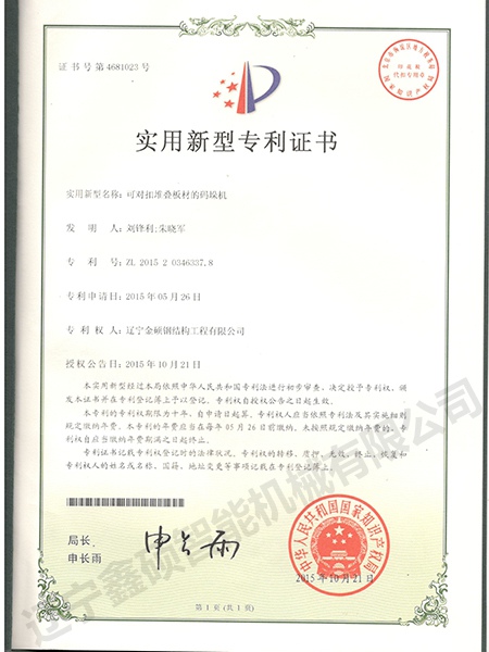双腿中间被吸到发软的感觉