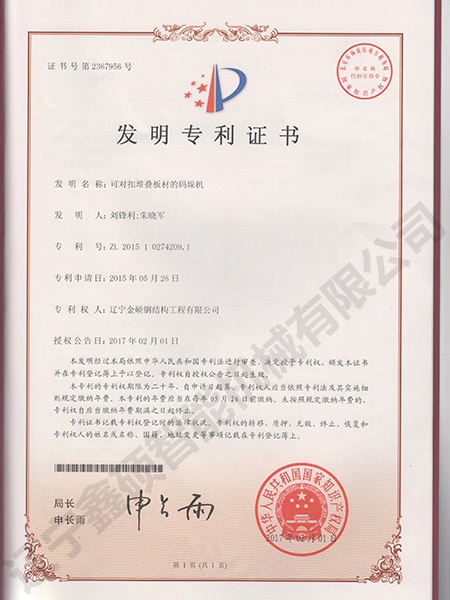 双腿中间被吸到发软的感觉