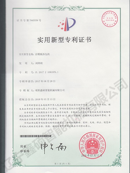 双腿中间被吸到发软的感觉