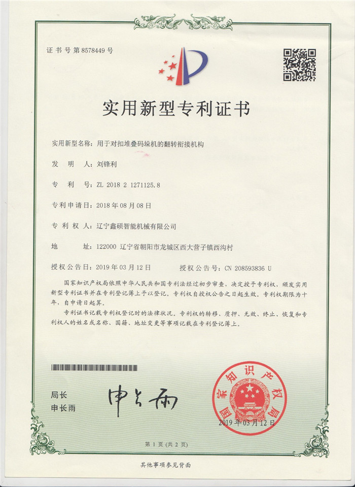 双腿中间被吸到发软的感觉