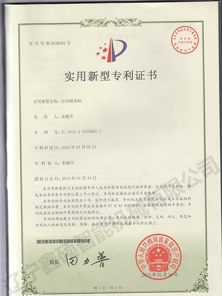 双腿中间被吸到发软的感觉