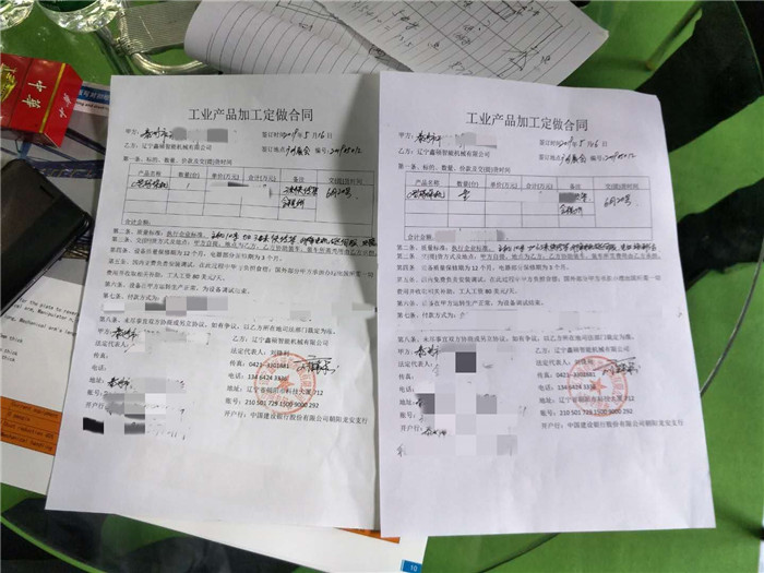 双腿中间被吸到发软的感觉