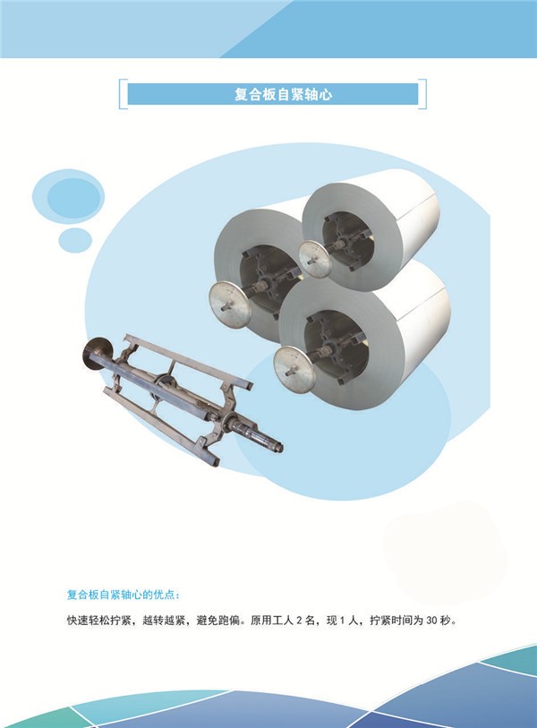 双腿中间被吸到发软的感觉
