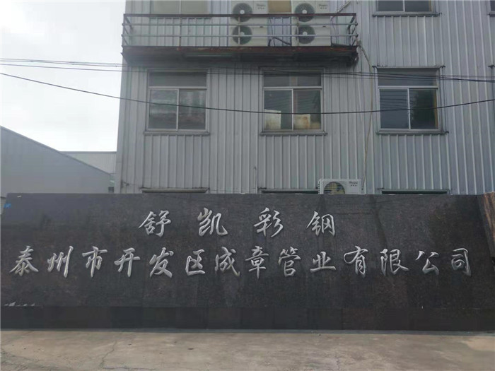 双腿中间被吸到发软的感觉