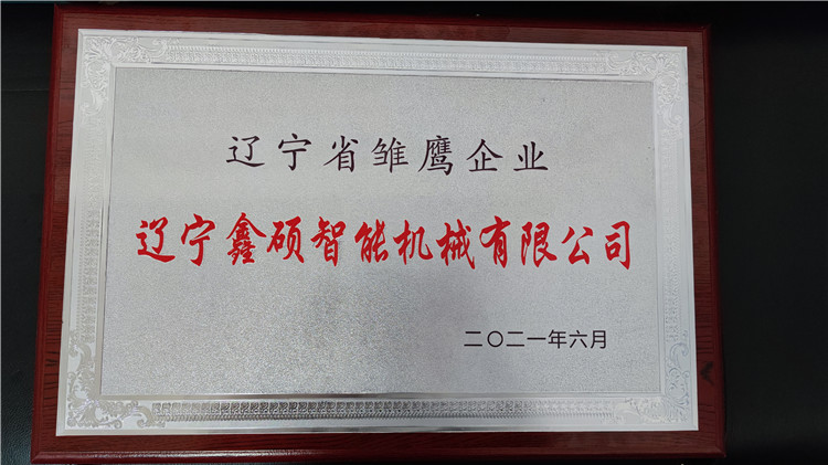 双腿中间被吸到发软的感觉