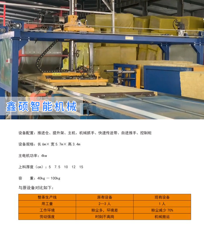 双腿中间被吸到发软的感觉