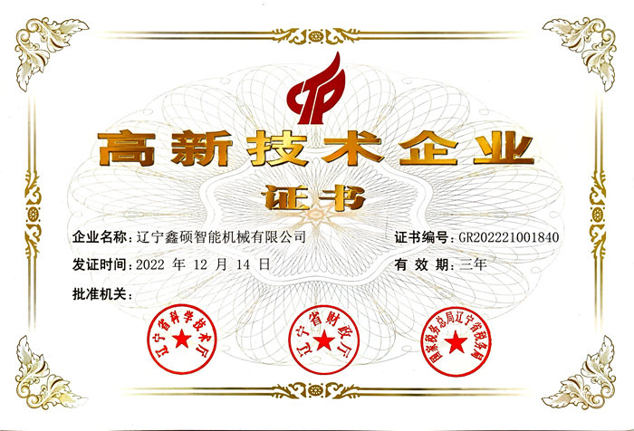 双腿中间被吸到发软的感觉